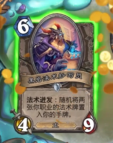 《炉石传说》通灵学园中立新卡黑岩法术抄写员介绍
