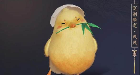 《剑网3》冠军礼盒乘风九垓介绍