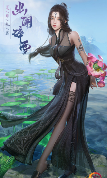 《剑网3》夏日礼盒幽阑碎雪介绍