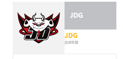 jdg电子竞技俱乐部老板是谁