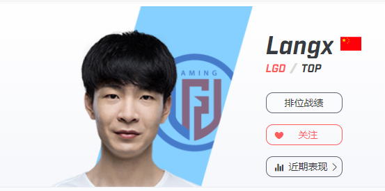 lgdlangx在哪直播