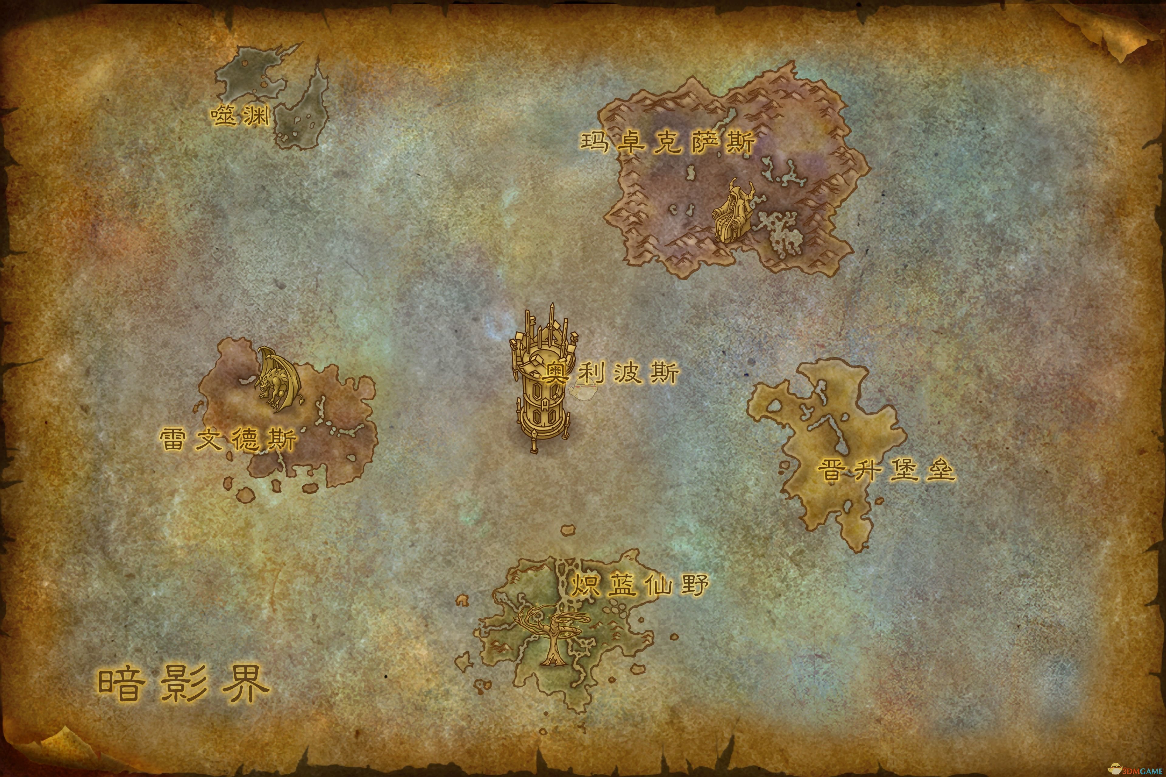 《魔兽世界》9.0暗影界地图