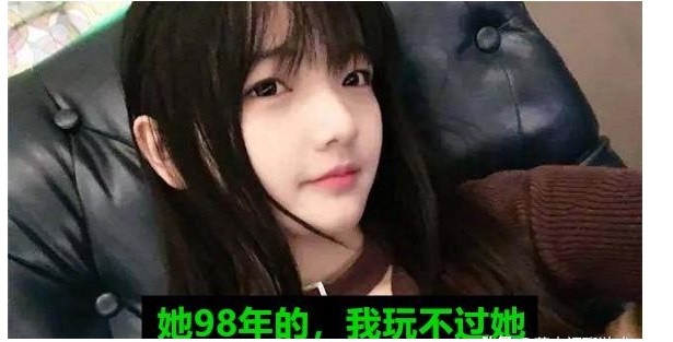 她98年的我玩不过她火星包什么梗