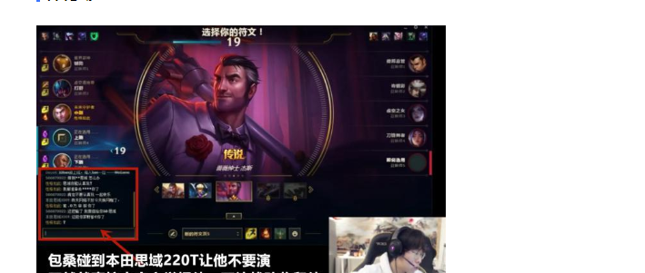 包子本田思域是谁