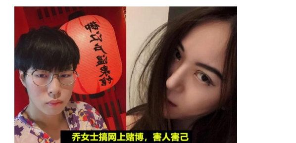 包子乔乔事件是什么