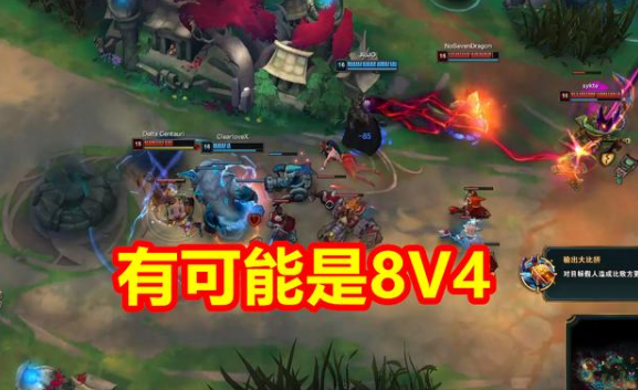 《LOL》4V4V4上线时间
