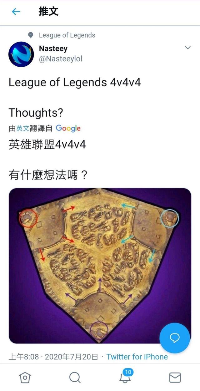 《LOL》4V4V4开始时间