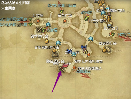 ff14采矿工行会在哪