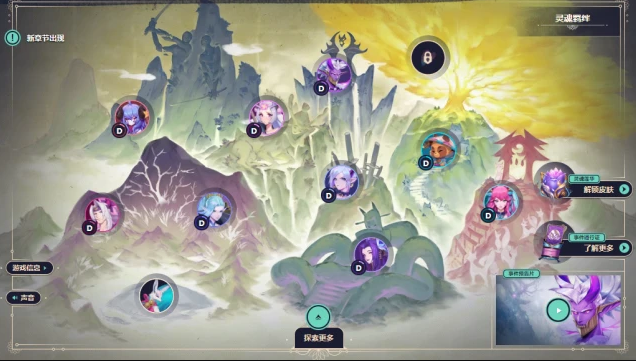 《LOL》10.16版本开放时间