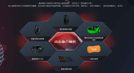 CF12周年庆上线时间