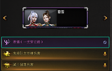 cf12周年庆限定角色