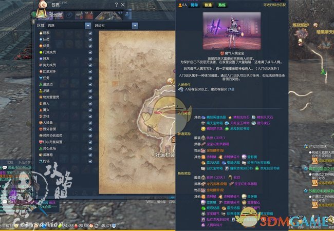 《剑灵》龙闪武器获得方法