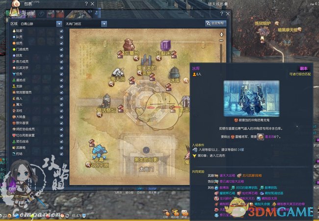 《剑灵》龙闪武器获得方法