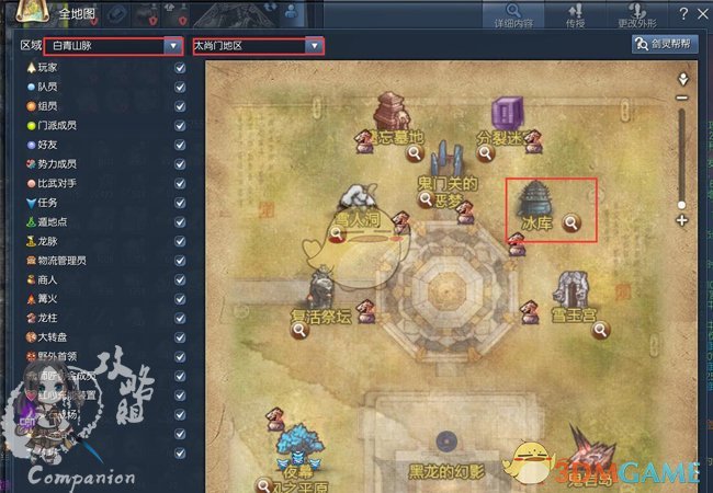 《剑灵》龙闪武器获得方法