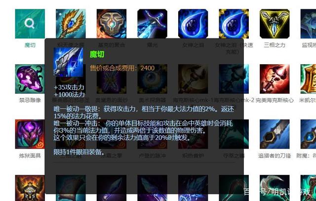 《LOL》10.15版本魔宗阿狸攻略