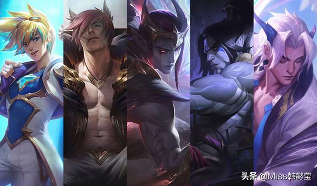 lol男团是哪几个英雄