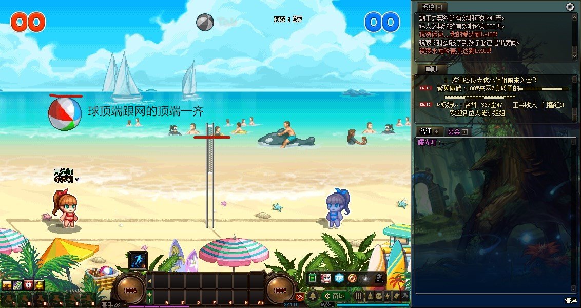 《DNF》沙滩排球挑战模式发球直接得分方法