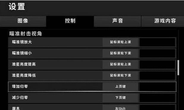 绝地求生侧瞄有啥用