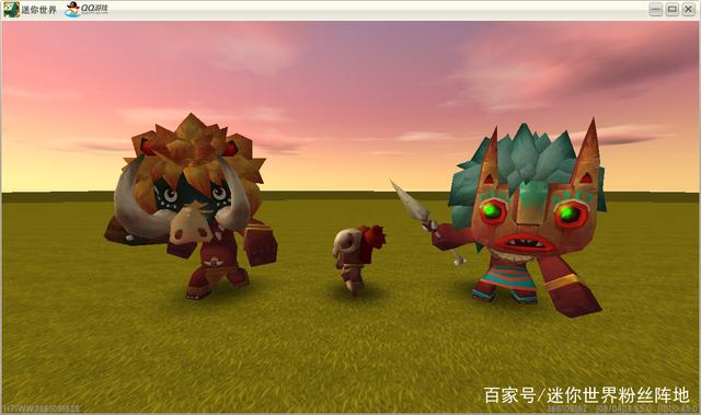 迷你世界野人攻略