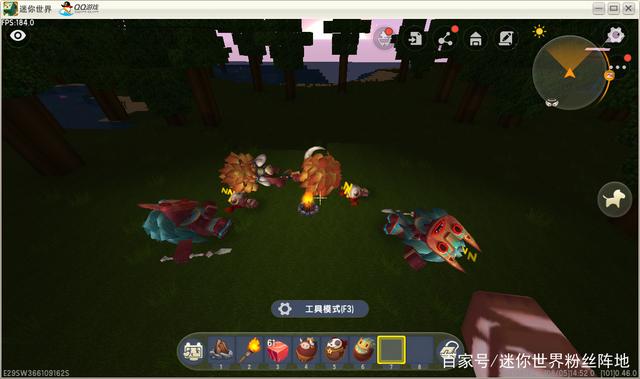 迷你世界野人攻略