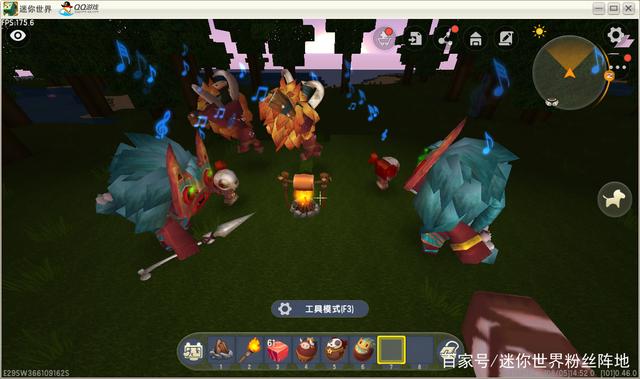 迷你世界野人攻略