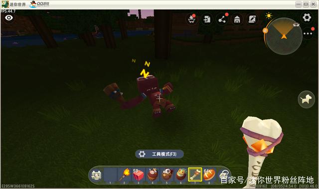 迷你世界野人攻略