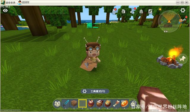 迷你世界野人攻略
