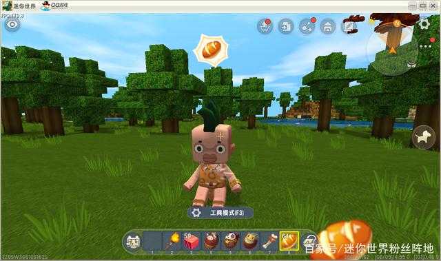 迷你世界野人攻略
