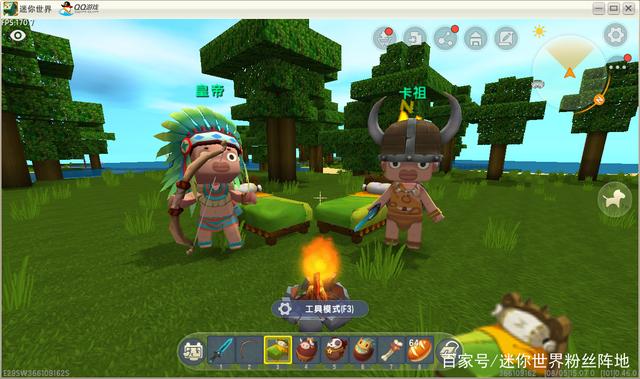 迷你世界野人攻略