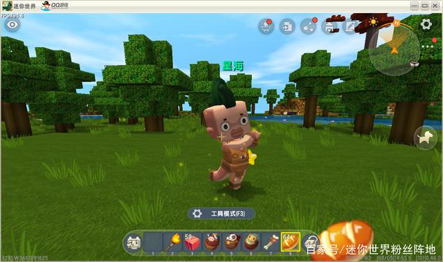 迷你世界野人攻略