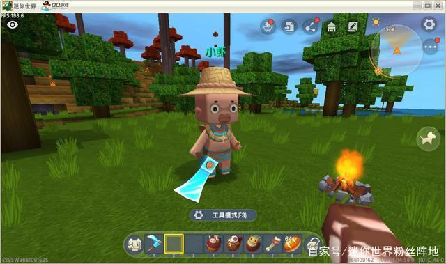 迷你世界野人攻略