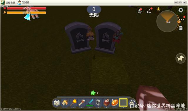 迷你世界野人攻略