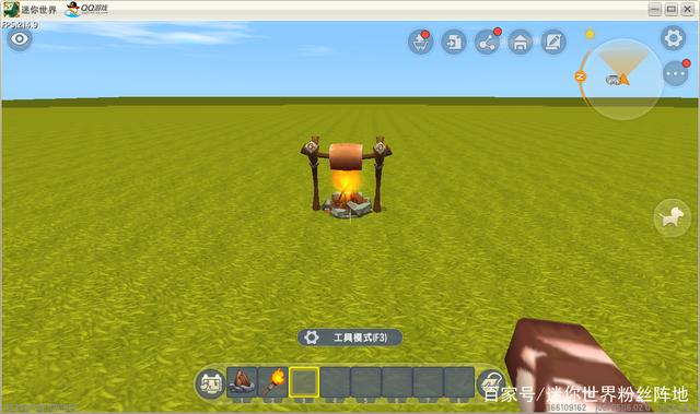 迷你世界野人攻略