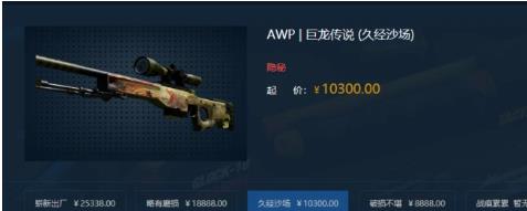 csgo淬火爪子刀多少钱