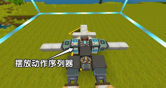 迷你世界飞机怎么做新版本