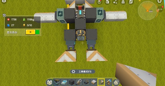 迷你世界飞机怎么做新版本