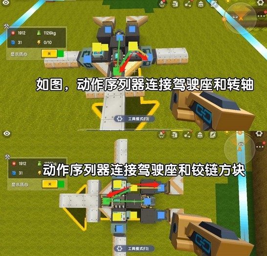 迷你世界飞机怎么做新版本