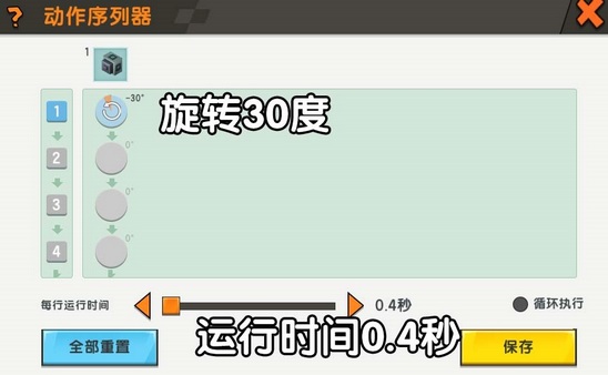 迷你世界飞机怎么做新版本