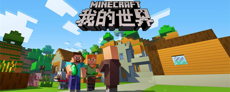 我的世界创世神怎么用