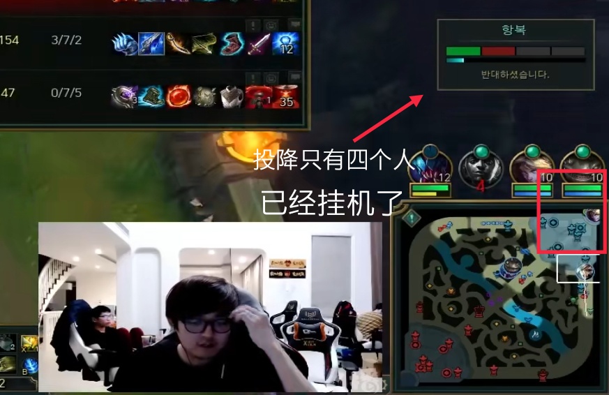 FPX金贡的小本本是什么意思