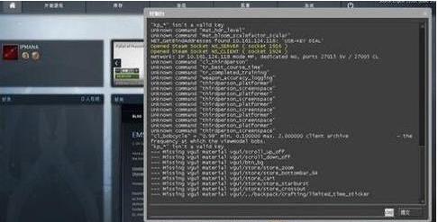 csgo控制台指令大全