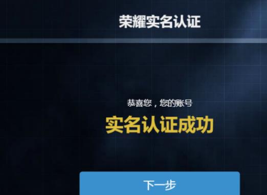 csgo荣耀认证怎么弄
