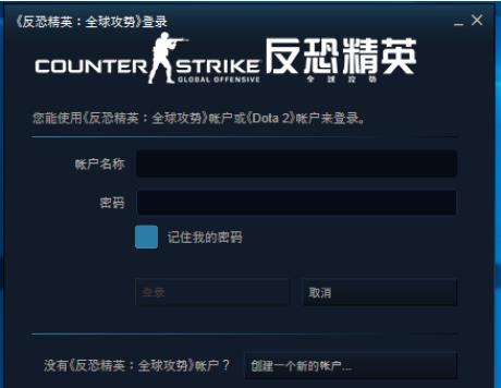 csgo荣耀认证怎么弄