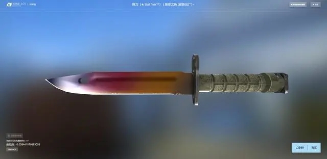 csgo刺刀渐变之色怎么样