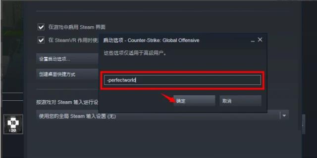 csgo国服怎么进入