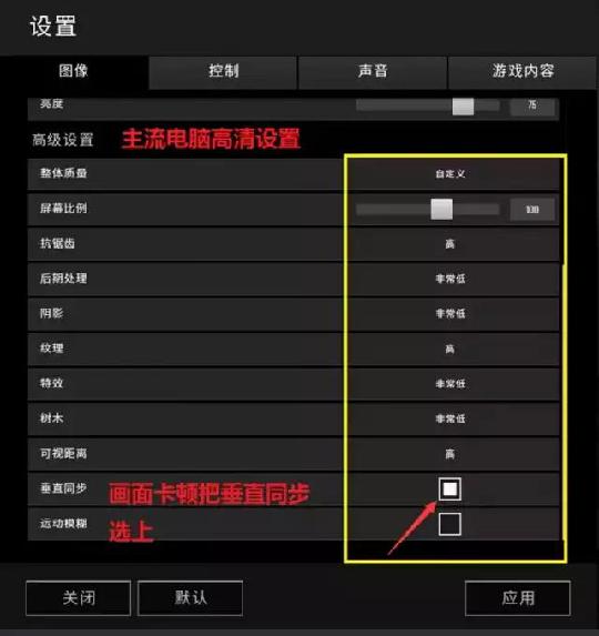 绝地求生按开始没反应怎么办