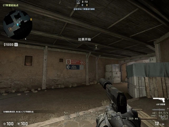 csgo刷新率怎么调