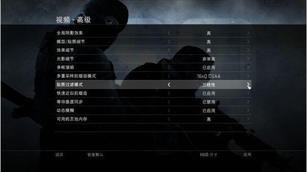 csgo贴图过滤模式哪个最好