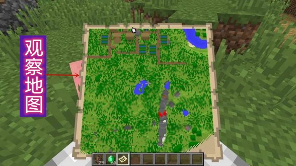 我的世界迷路了怎么回家