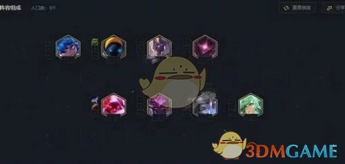 《云顶之弈》阵容怎么好搭配